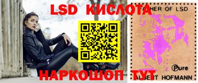 кокаин перу Беслан