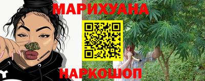 мефедрон VHQ Бузулук