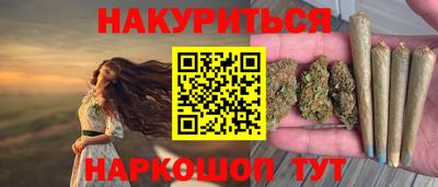 мефедрон VHQ Бузулук
