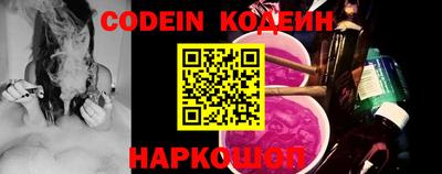 2c-b Берёзовский