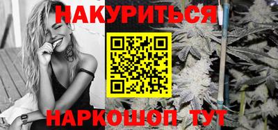 мефедрон VHQ Бузулук