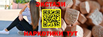 СК Волгодонск