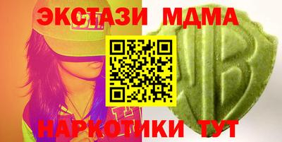 мефедрон VHQ Бузулук