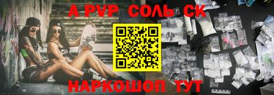 мефедрон VHQ Бузулук