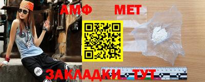 мефедрон VHQ Бузулук