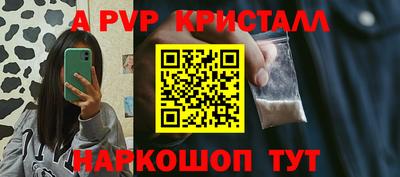 стаф Бугуруслан