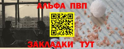 стаф Бугуруслан