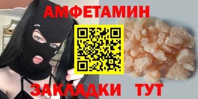 стаф Бугуруслан