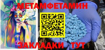 гидропоника Будённовск