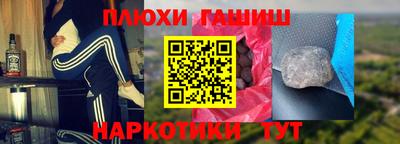 2c-b Берёзовский