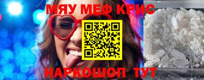 спиды Волжский