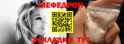 мефедрон VHQ Бузулук