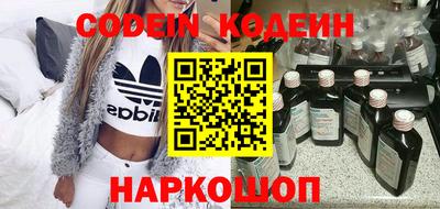 мефедрон VHQ Бузулук