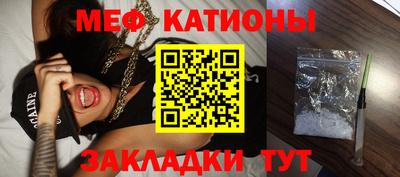 мефедрон VHQ Бузулук