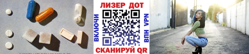 LSD-25 экстази кислота  что такое наркотик  Горно-Алтайск 