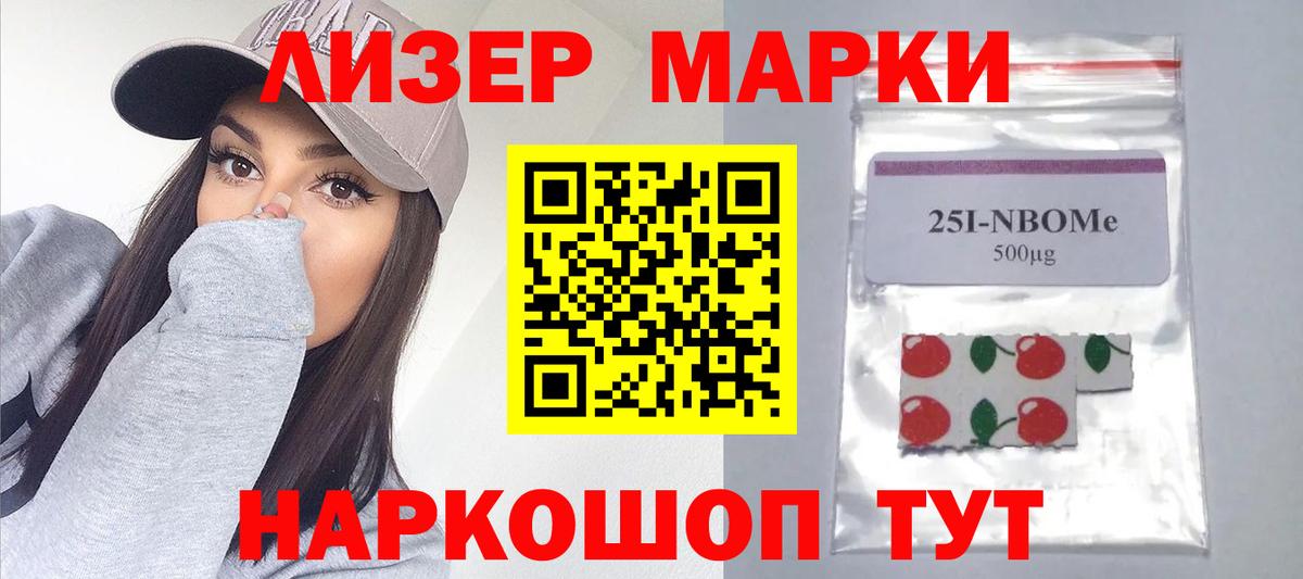ОМГ ОМГ вход  Вход с VPN  ЛСД экстази ecstasy  Горно-Алтайск  Лсд 25 экстази ecstasy 