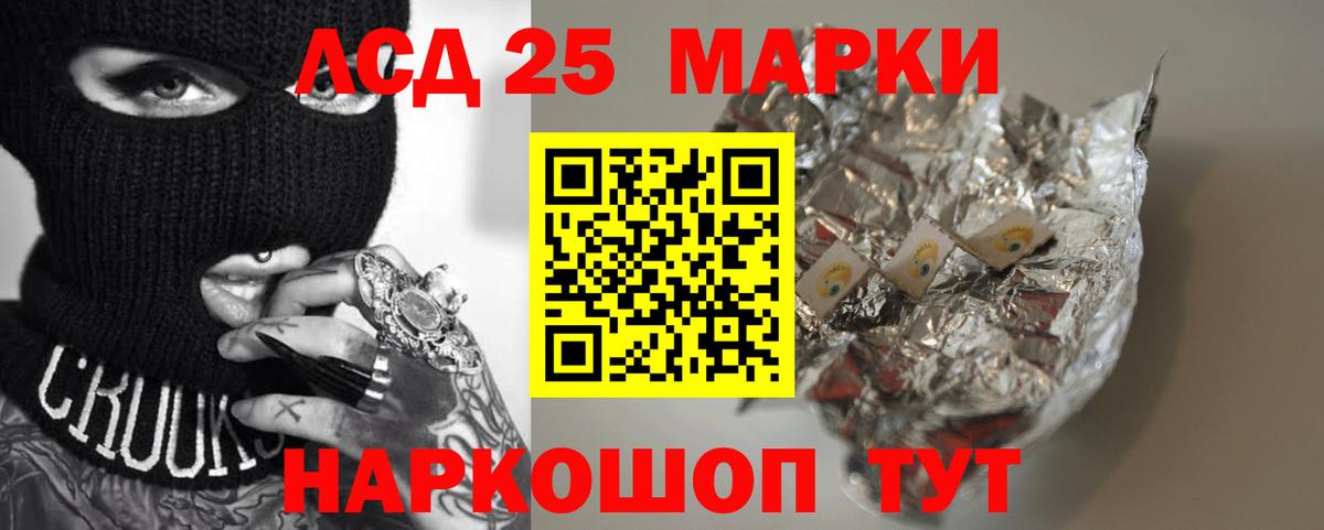 ЛСД экстази ecstasy Горно-Алтайск