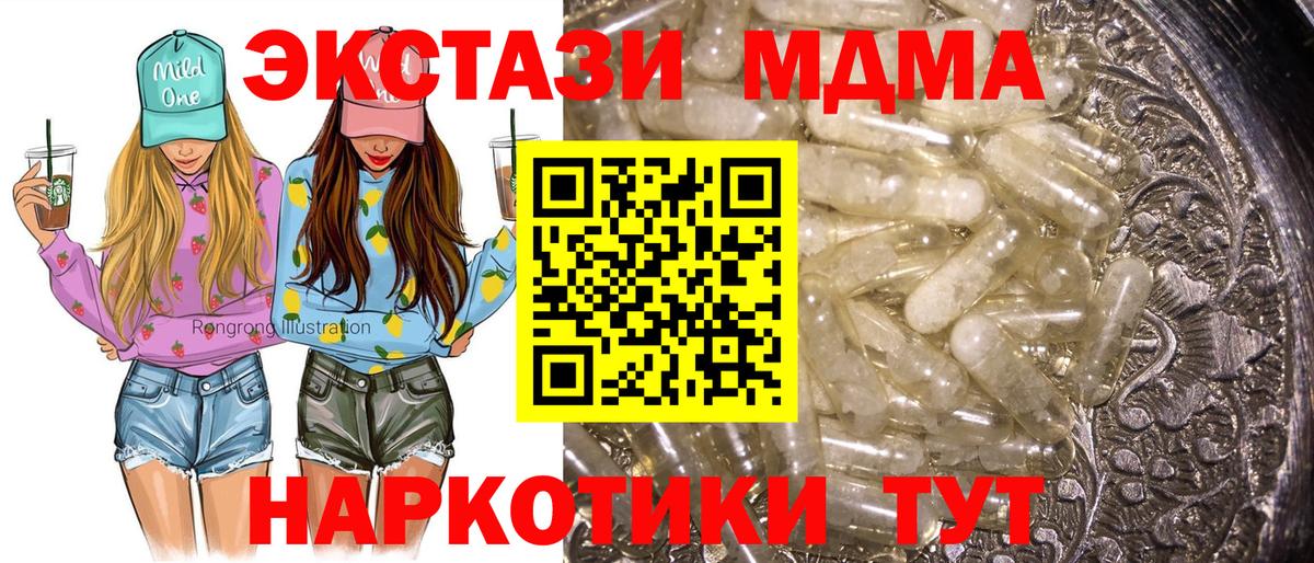 Мяу-Мяу  МАРИХУАНА  Цена  CBD масло  Метамфетамин  КОКАИН  Меф  Вход с VPN  MDMA  Горно-Алтайск  Хэш 