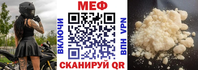 МЯУ-МЯУ мяу мяу Горно-Алтайск