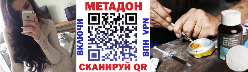 МЕТАДОН VHQ  купить  сайты  Горно-Алтайск 
