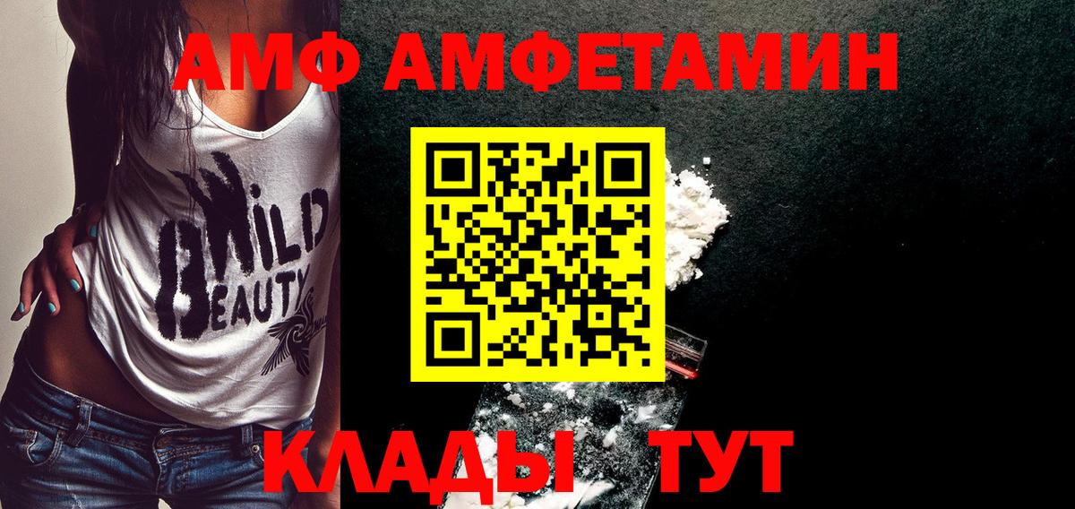 Метамфетамин винт Горно-Алтайск