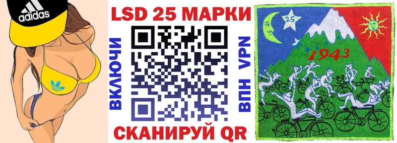гидра рабочий сайт  Горно-Алтайск  Марки N-bome 1500мкг 