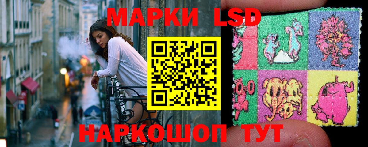 Горно-Алтайск  Марки NBOMe  Вход с VPN  Марки NBOMe 1,5мг 