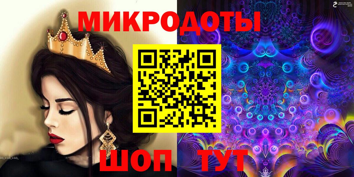 Галлюциногенные грибы GOLDEN TEACHER Горно-Алтайск