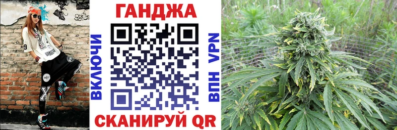 Конопля марихуана  Горно-Алтайск 