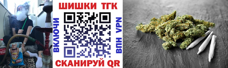 Канабис гибрид Горно-Алтайск