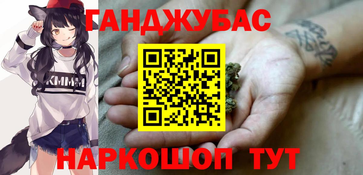 Горно-Алтайск  Кокаин  A PVP СОЛЬ кристаллы  Метамфетамин  Гашиш  Мефедрон   Канабис 