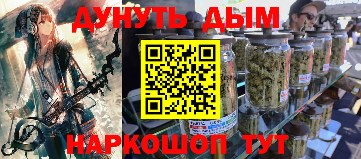 МАРИХУАНА ГИДРОПОН  Бошки марихуана MAZAR  Каннабис гибрид  Горно-Алтайск 