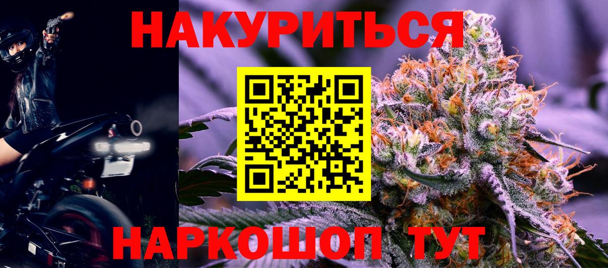 Горно-Алтайск  Марихуана план  Вход с VPN  Бошки марихуана Amnesia  Марихуана MAZAR 